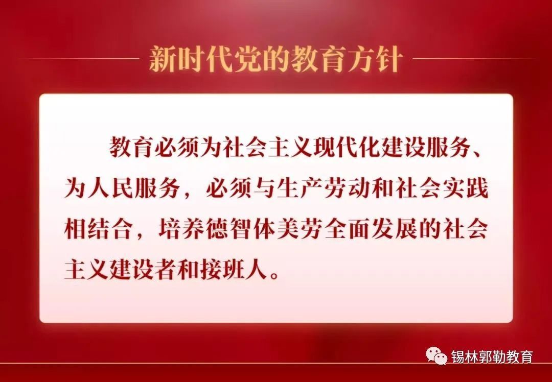 防控|【头条】【疫情防控】锡盟红十字会组织爱心企业向锡盟教育局捐赠价值20余万元疫情防控物资