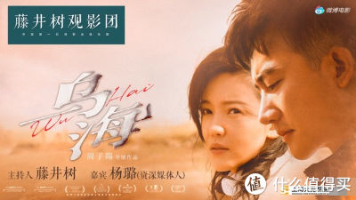 《乌海》:假如生活给了你一巴掌,该如何还击?