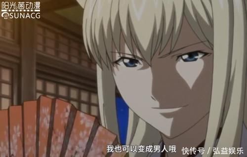 代表|日漫中“性别不明”的代表角色,是男是女傻傻分不清
