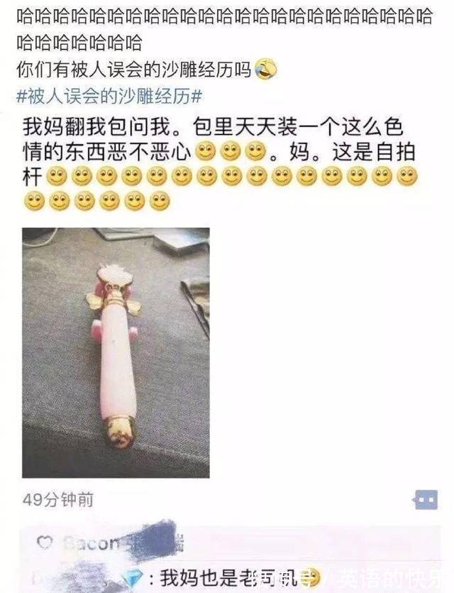 |搞笑GIF趣图:这都不分手,那就是真爱了