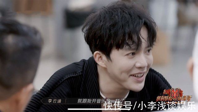 被淘汰|《披荊斬棘》大灣區(qū)被規(guī)則坑慘，李云迪被淘汰，不能全怪陳小春