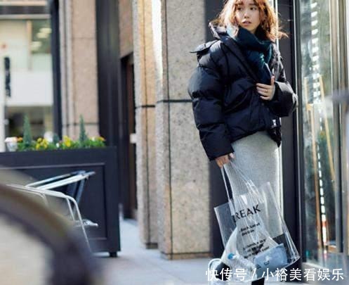 要注意|阔腿裤也该收一收了,最近流行“羽绒服+半身裙”,小个子也适合