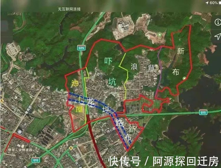 同德特发旧改|深圳龙岗 | 坪山