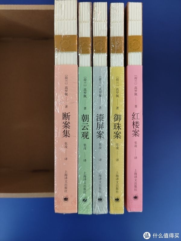 大唐狄公案!买书晒书,但求一乐。 篇三十一:上海译文出版社《大唐狄公案》二三辑合晒