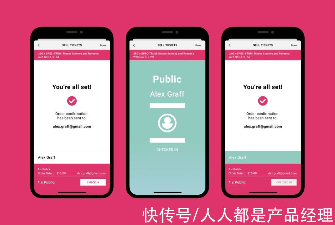 亚历克斯|案例研究｜如何优化活动 APP 的签到检票功能