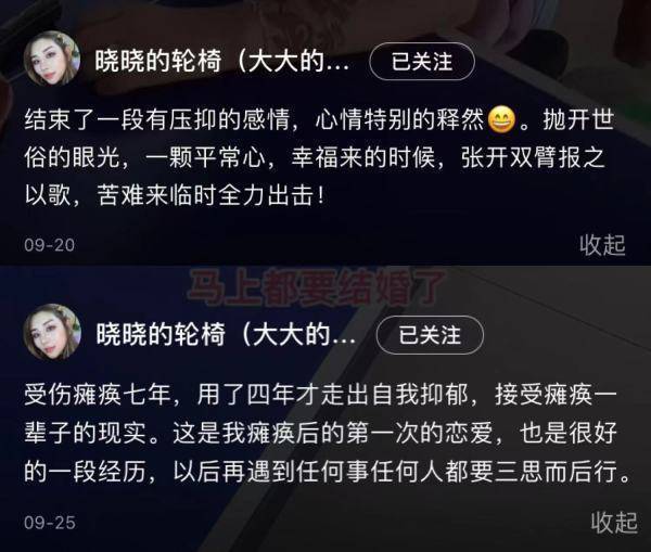 残运会|残运会亚军李晓晓被害，前男友软饭硬吃，求复合被拒起歹心！