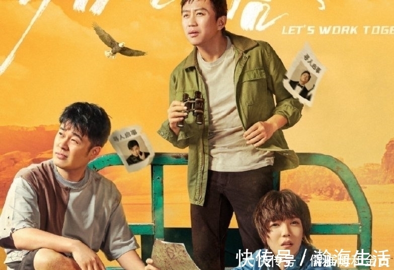 陳赫|陳赫:把我拍得像地主家的傻兒子,陳赫鄧超鹿晗新綜藝看點(diǎn)十足