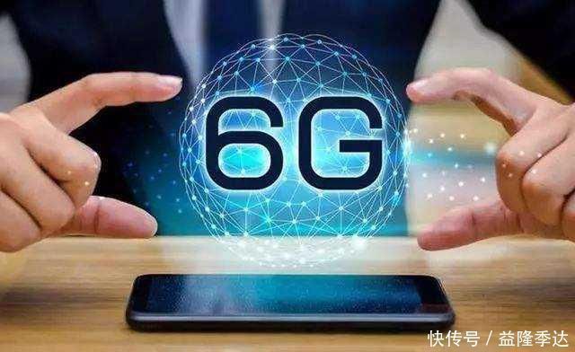 拓扑绝缘体|日本科学家攻克难题，6G迎来技术突破，网速比5G快50倍