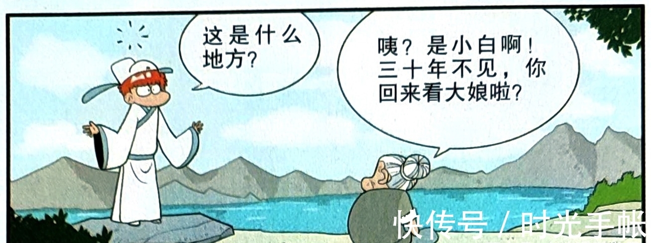 唐朝@学渣“时间跳跃”梦回唐朝,铁杵磨成针的故事竟和课本上不一样!