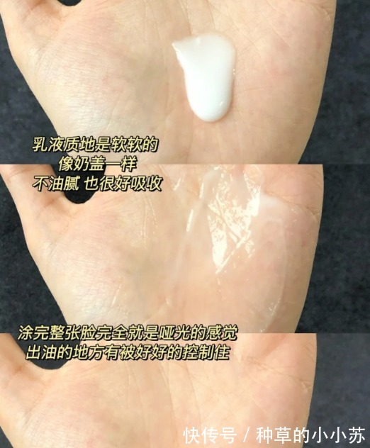 油皮|从此扔掉吸油纸!盘点几款好用不贵的护肤品,让你告别油光满面