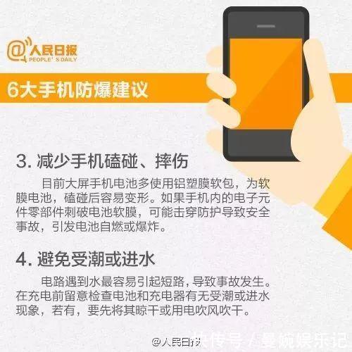 儿女当场身亡！这个东西大家天天用，切记千万不要放在这儿……