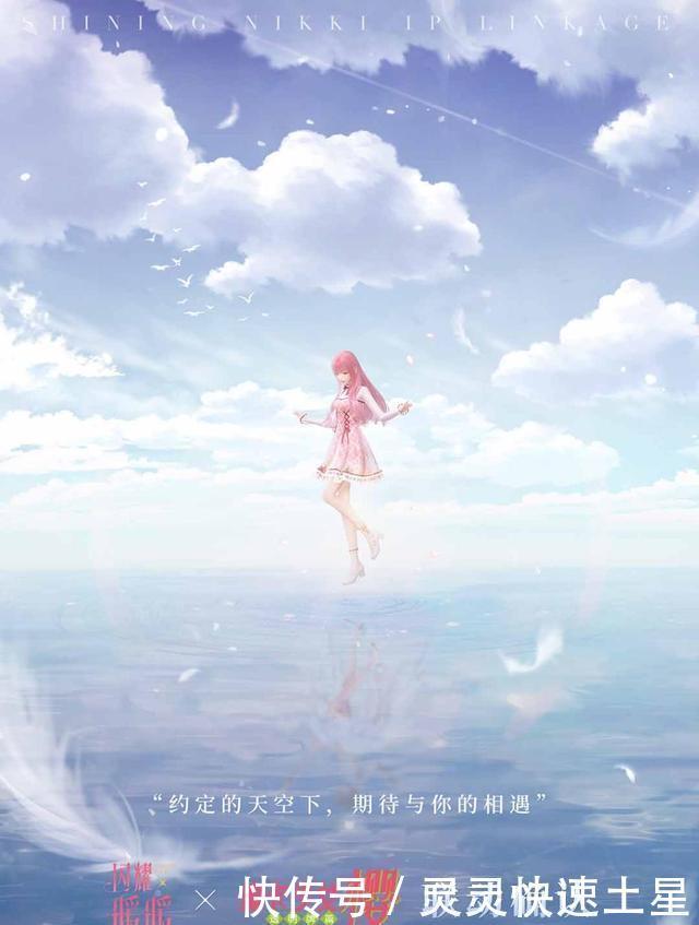 魔卡|《闪耀暖暖》联动《魔卡少女樱》 初代萌王香不香!