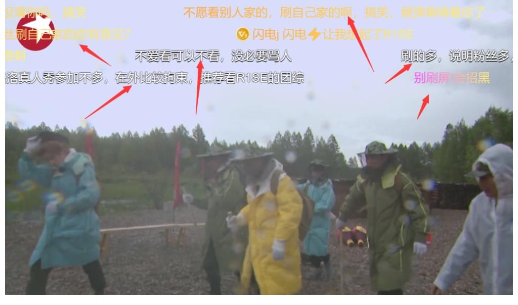 真人秀|《宝藏行》存在感最低的嘉宾？说的话不超十句，粉丝在弹幕里吵架