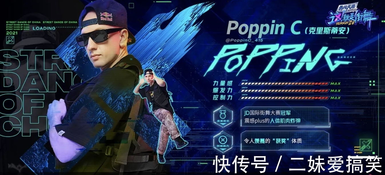 马晓龙|四位队长主将已定!《这就是街舞》第四季,一波王炸队再现冠军像