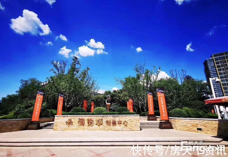 置业顾问|御锦城好不好？置业顾问从项目现场发回新组图
