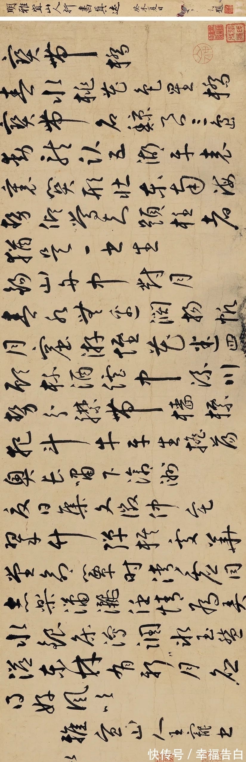 中国古代!十竹斋北京2021秋拍|好古敏求——中国古代书画专场