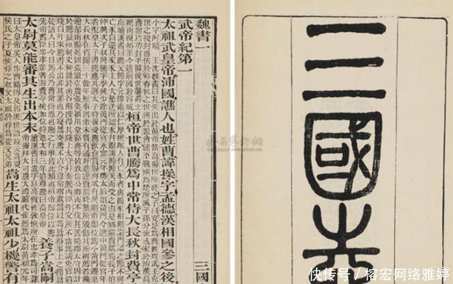 绳子断|诸葛亮死前遗言:要4人抬棺往南走,绳断便下葬。原来有这样天机