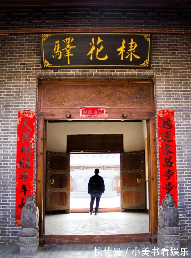 棣花驿|寻访秦岭清风街，因一本书而改名，连店名都和小说里面的一模一样