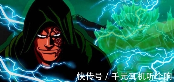 海贼王官方情报 革命军队长的悬赏金曝光 乌鸦4亿 实力太弱了 快资讯 海贼王官方情报 革命军队长的悬赏金曝光 乌鸦4亿 实力太弱了 快资讯