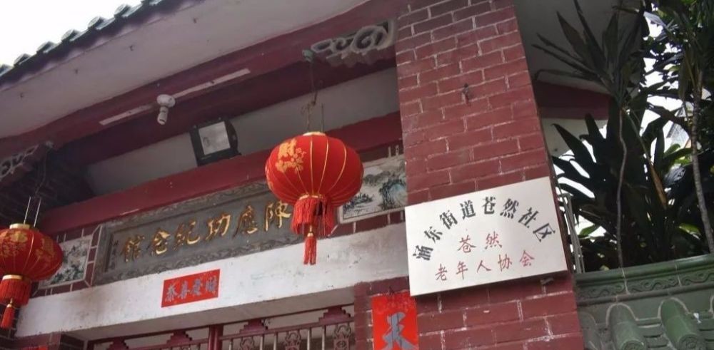 盐神|陈氏人的骄傲,涵江这位“盐神”所有人都要知道