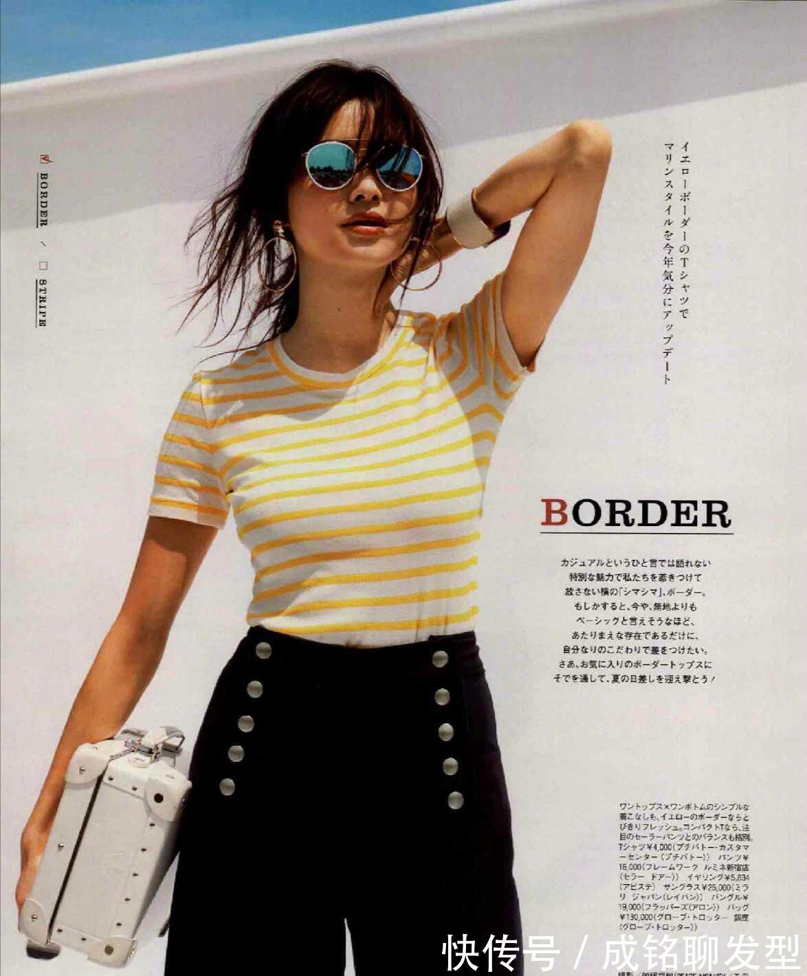 纯色|纯色单品太单调,那就试试这几种复古条纹单品,洋气减龄又时尚