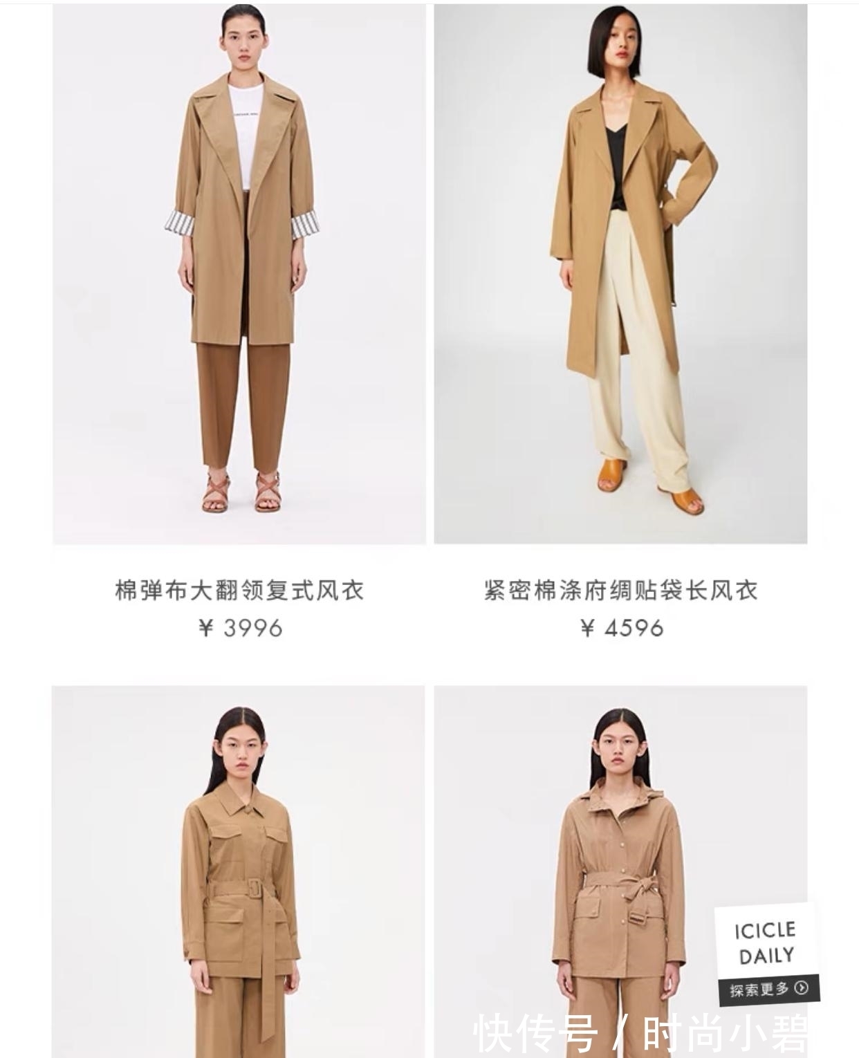 优衣库|不买HM、优衣库、Zara、耐克后,我们可以选这些国货牌子