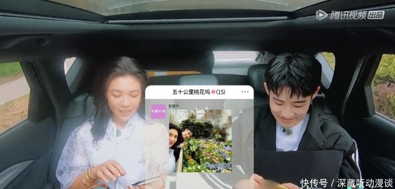 周杰 《五十公里桃花坞》15位明星汇聚一堂,上演社死名场面,抓马不断