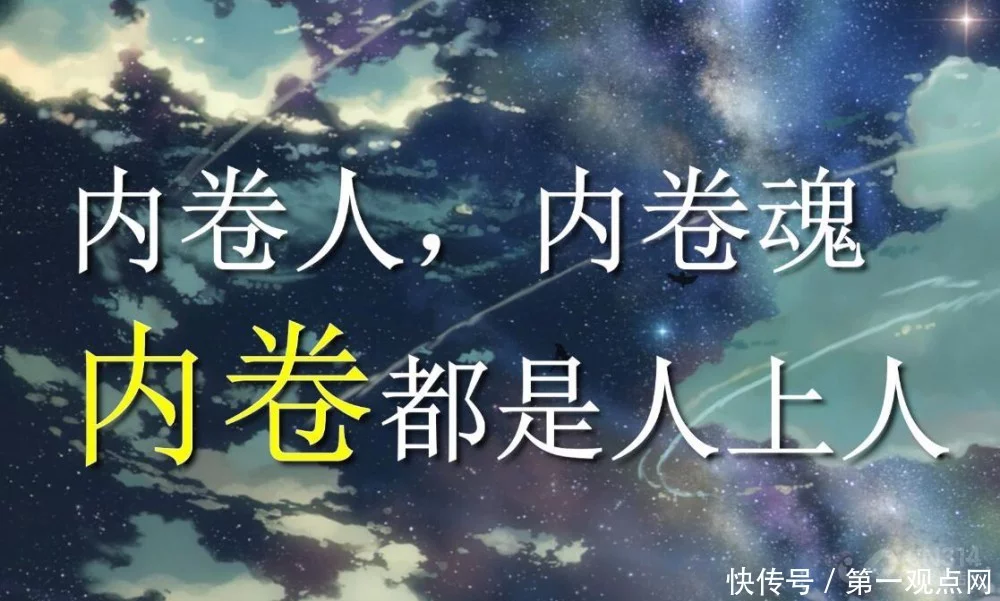 原创（针砭时弊）针砭时弊的解释 第5张