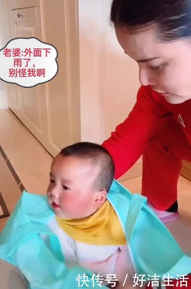 妈妈|爸爸抱3娃外出遛弯，突然天降小雨，爸爸实力护娃笑翻妈妈