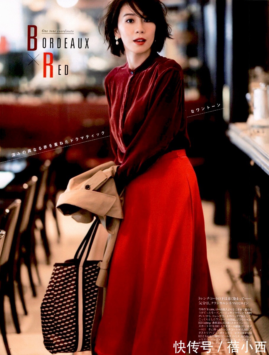 上衣|不要低估一个会穿半身裙的女人!秋季学会这些精致穿搭,气质撩人