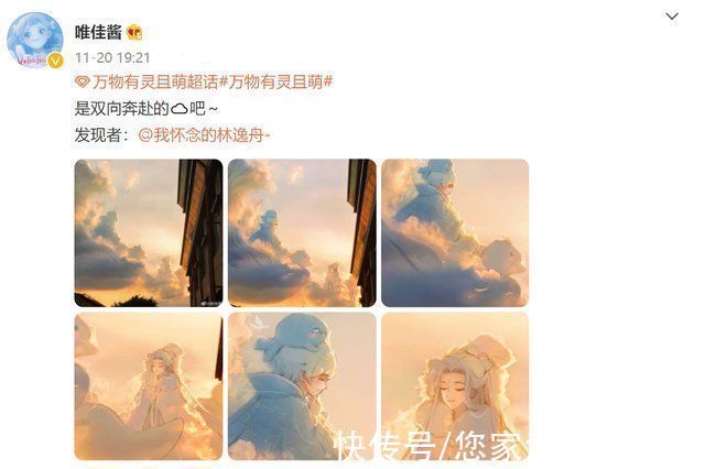 大佬|惊艳的二次元拟人,铁锈长出帅老公,枯叶变身美公主,太妙了