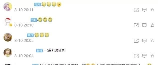 史诗|《剑风传奇》的“最后一集”定档9月！从此该史诗日漫，再无结局