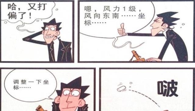 弹弓|衰漫画金金“粉笔弹弓”百发百中大脸妹为何受伤的总是我！