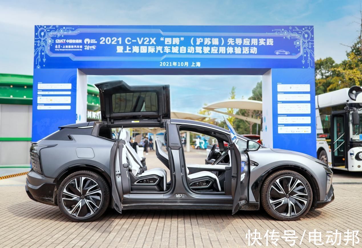 v2x|体验高合汽车「5G+V2X」，浅谈未来智能交通