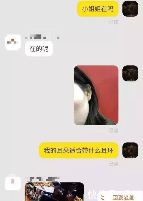 买家|买家为了催卖家快点发货，也真的是煞费苦心了哈……