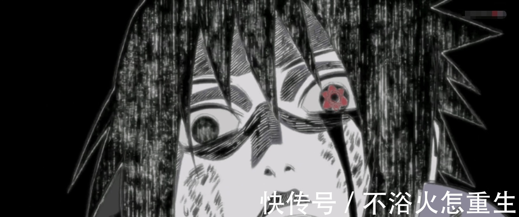 杀意|这几个角色展露杀意的瞬间! 佐助小儿科, 水门和自来也真的恐怖!