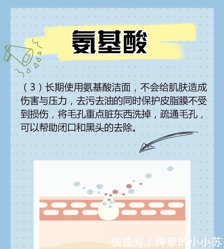 防腐剂|种草 丨你的洗面奶选对了吗？这里有敏感肌也能用的洗面奶