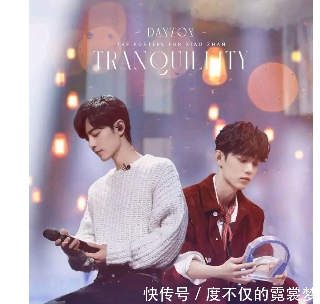 肖战粉丝|肖战戏份删减粉丝行为不理智,王一博戏份删减粉丝不争不抢?