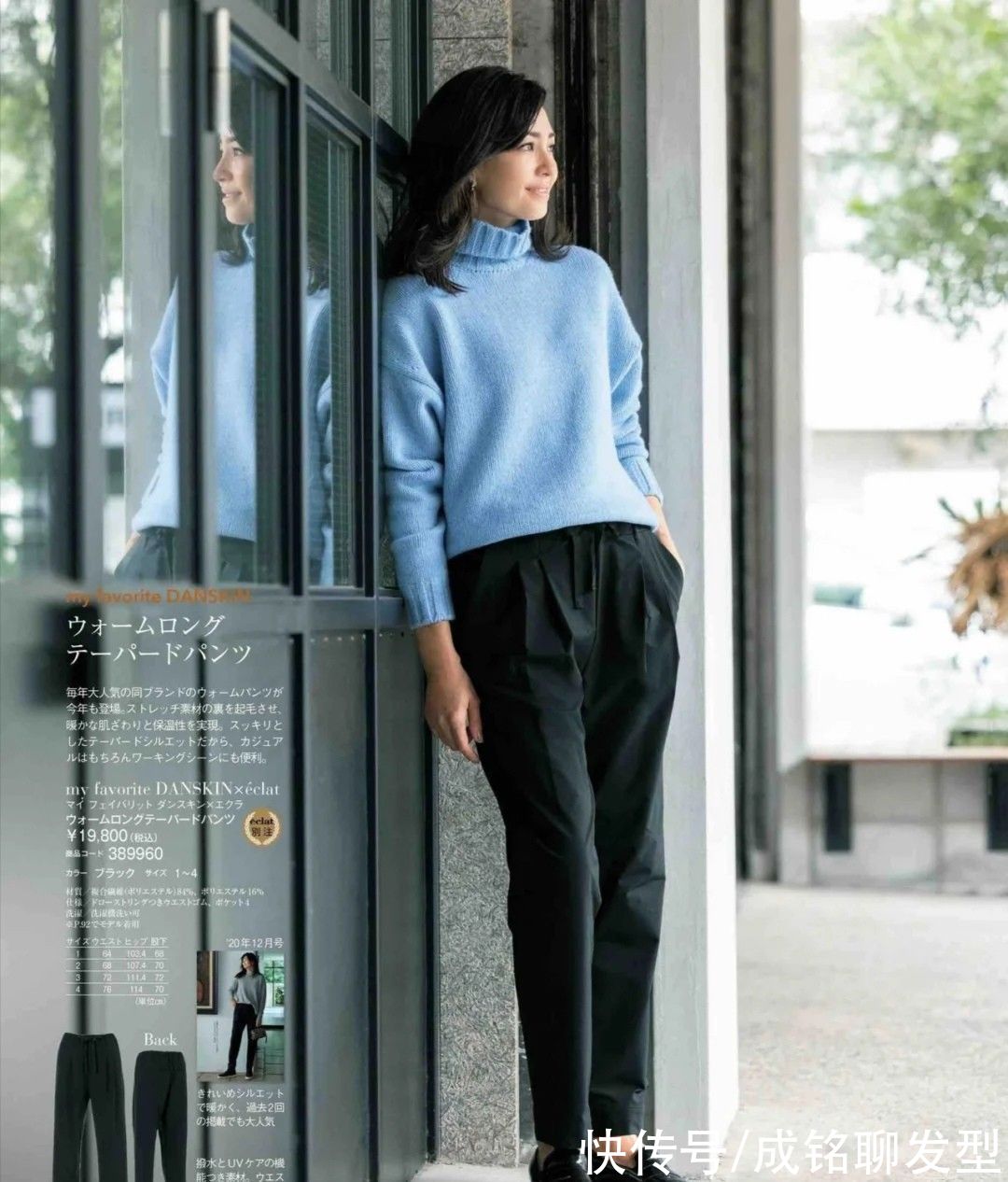 单品|40岁女人穿衣要讲究点，学会这几种毛衣搭配技巧，优雅大气又减龄