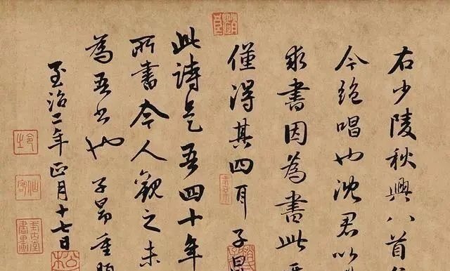 书法家$唯一“由唐入晋”的全才，忽必烈神仙中人书法影响后世700年