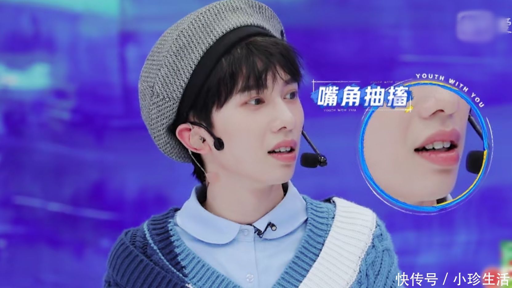 赵瑾尧 青3初舞台来袭,李俊濠怕啥来啥,选手:别忘了时代峰峻的意志