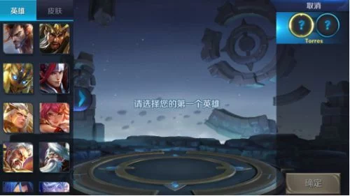 王者荣耀s11赛季什么时候结束