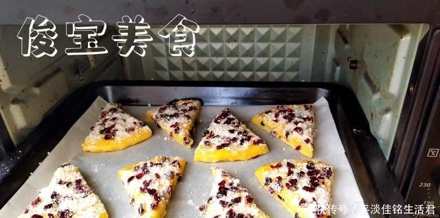 蔓越莓干|蜜豆司康香酥可口,有没有厨艺都能轻松学会,先收藏了