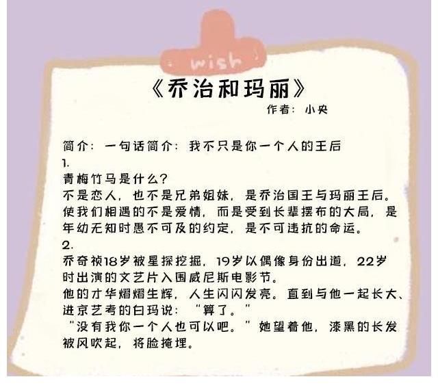 现代|青梅竹马现代甜文：多年暗恋，终有回响，你一直在等我