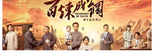 毛润|《百炼成钢》首播好评，视角独特，王雷陈晓汪涵表演传神让人深思