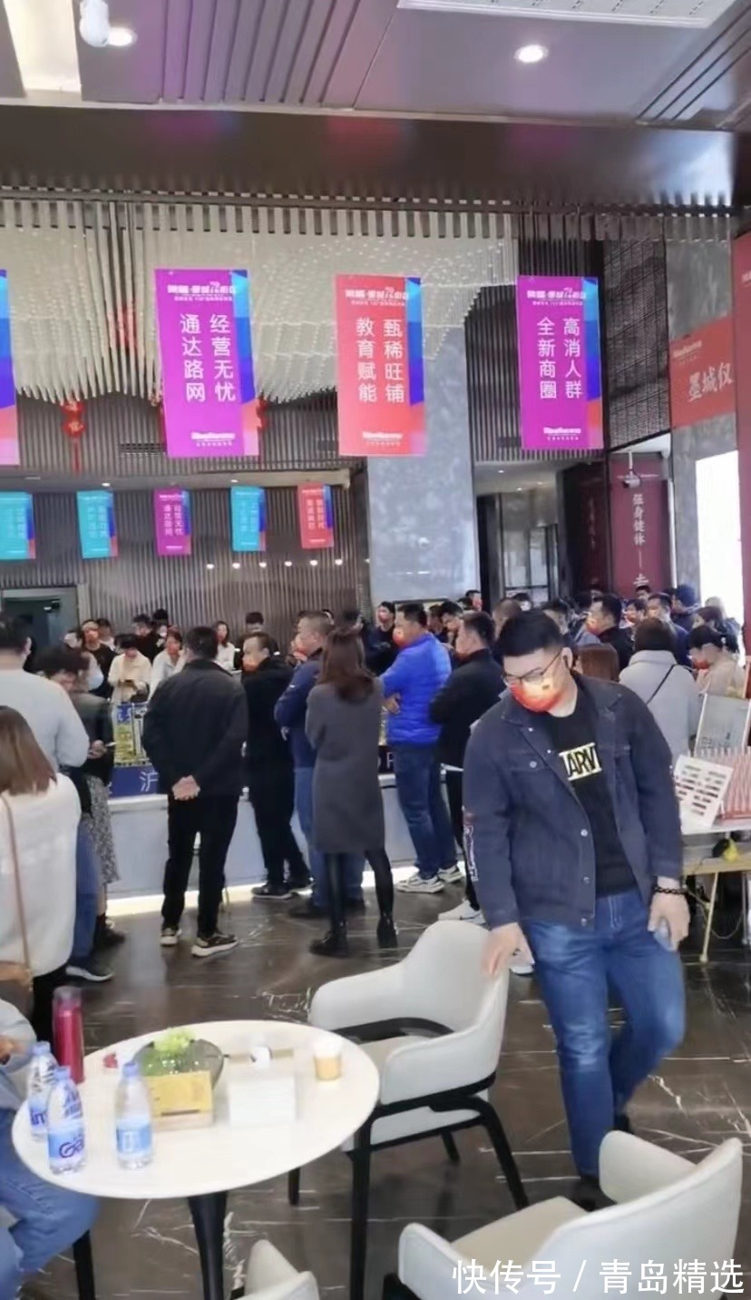 荣盛|即墨荣盛锦绣学府大幅降价!老业主闹上了门