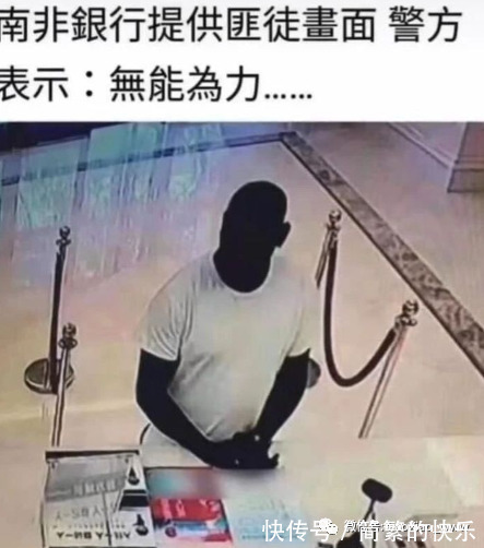 |搞笑图片：专业的医生，能够隔空听声