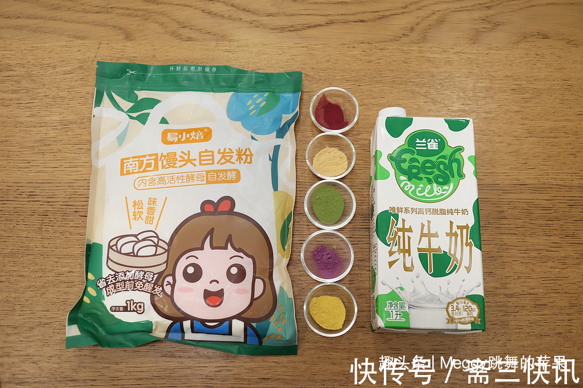 面粉|开春了，蒸几个“春色满园”的馒头，暄软好吃比老方法省60分钟