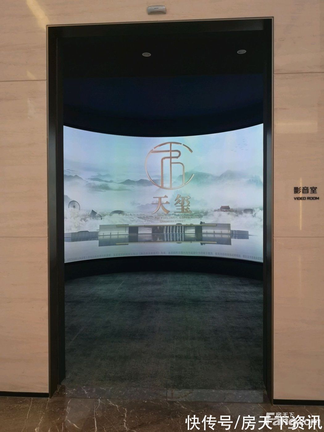 天玺|中海首钢·天玺新拍现场图片,实时了解楼盘新动态