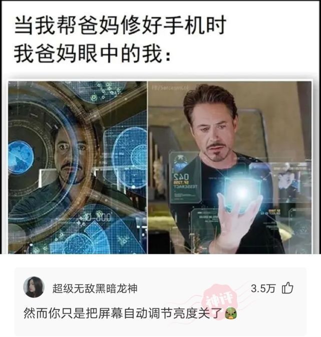 |搞笑神回复:我就睡了一觉,女朋友就跟我分手了!